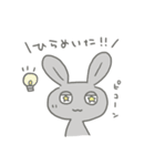 ゆるく生きてますうさぎ（個別スタンプ：26）