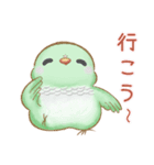 幸せ可愛いインコ - ぶちゃん ＆ 雪玉日記（個別スタンプ：4）
