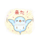 幸せ可愛いインコ - ぶちゃん ＆ 雪玉日記（個別スタンプ：8）