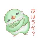 幸せ可愛いインコ - ぶちゃん ＆ 雪玉日記（個別スタンプ：27）