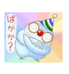幸せ可愛いインコ - ぶちゃん ＆ 雪玉日記（個別スタンプ：28）