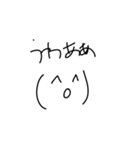 顔文字ぴえん（個別スタンプ：10）