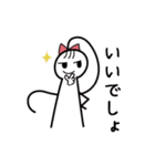編集ちゃん（個別スタンプ：2）