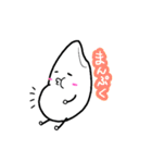 おコメさん。（個別スタンプ：8）