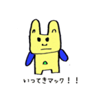 マックマックの一日（個別スタンプ：1）