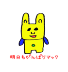 マックマックの一日（個別スタンプ：8）