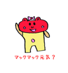 マックマックの一日（個別スタンプ：9）