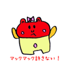マックマックの一日（個別スタンプ：14）
