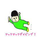 マックマックの一日（個別スタンプ：18）