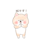 ゆるゆるしばた（個別スタンプ：7）