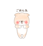 ゆるゆるしばた（個別スタンプ：9）