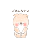 ゆるゆるしばた（個別スタンプ：10）