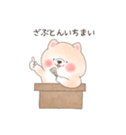 ゆるゆるしばた（個別スタンプ：14）