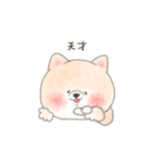 ゆるゆるしばた（個別スタンプ：36）