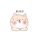 ゆるゆるしばた（個別スタンプ：38）