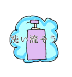 スタンプ 〜感情のままに〜（個別スタンプ：3）