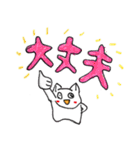 ふきげんねこ -かのんのスタンプ2-（個別スタンプ：2）