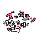 ふきげんねこ -かのんのスタンプ2-（個別スタンプ：7）