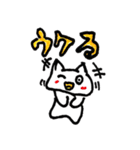ふきげんねこ -かのんのスタンプ2-（個別スタンプ：8）