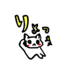 ふきげんねこ -かのんのスタンプ2-（個別スタンプ：12）