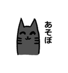 休日の猫（個別スタンプ：2）