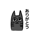 休日の猫（個別スタンプ：3）