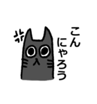 休日の猫（個別スタンプ：8）