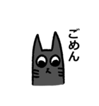 休日の猫（個別スタンプ：9）