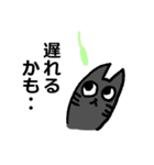 休日の猫（個別スタンプ：10）