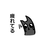 休日の猫（個別スタンプ：12）