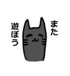 休日の猫（個別スタンプ：13）