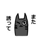 休日の猫（個別スタンプ：14）