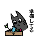 休日の猫（個別スタンプ：16）