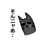 休日の猫（個別スタンプ：17）