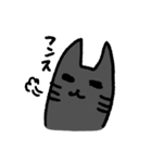 休日の猫（個別スタンプ：23）