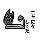 休日の猫（個別スタンプ：24）