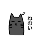 休日の猫（個別スタンプ：25）