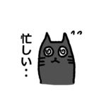 休日の猫（個別スタンプ：26）