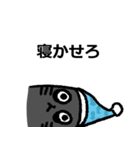 休日の猫（個別スタンプ：32）
