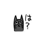 休日の猫（個別スタンプ：34）
