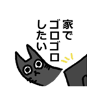 休日の猫（個別スタンプ：35）