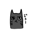 休日の猫（個別スタンプ：36）
