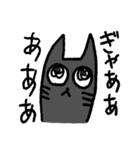 休日の猫（個別スタンプ：39）