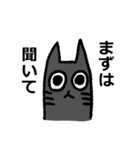 休日の猫（個別スタンプ：40）