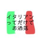 美味いもの食わせてくれ（個別スタンプ：6）