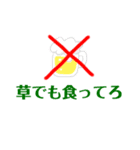 美味いもの食わせてくれ（個別スタンプ：8）