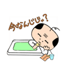 ほんわかおじたん(ひきこもり編)（個別スタンプ：31）