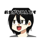 量産型になりたくないバンドマン Ver 2（個別スタンプ：3）