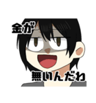 量産型になりたくないバンドマン Ver 2（個別スタンプ：4）