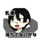 量産型になりたくないバンドマン Ver 2（個別スタンプ：5）